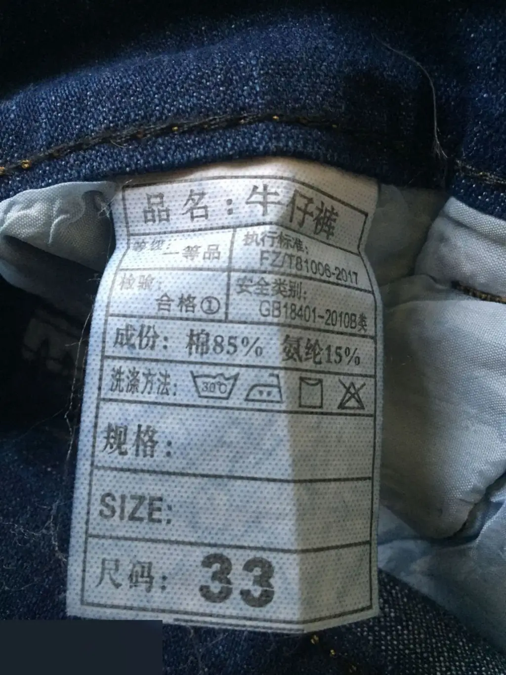 Мужские джинсы новые с биркой Size 33 Китай 3