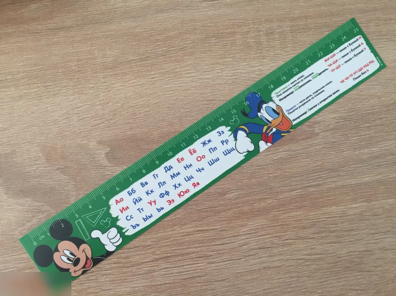 Микки Маус Дональд Дак Disney линейка-закладка пластиковая 25 см Алфавит