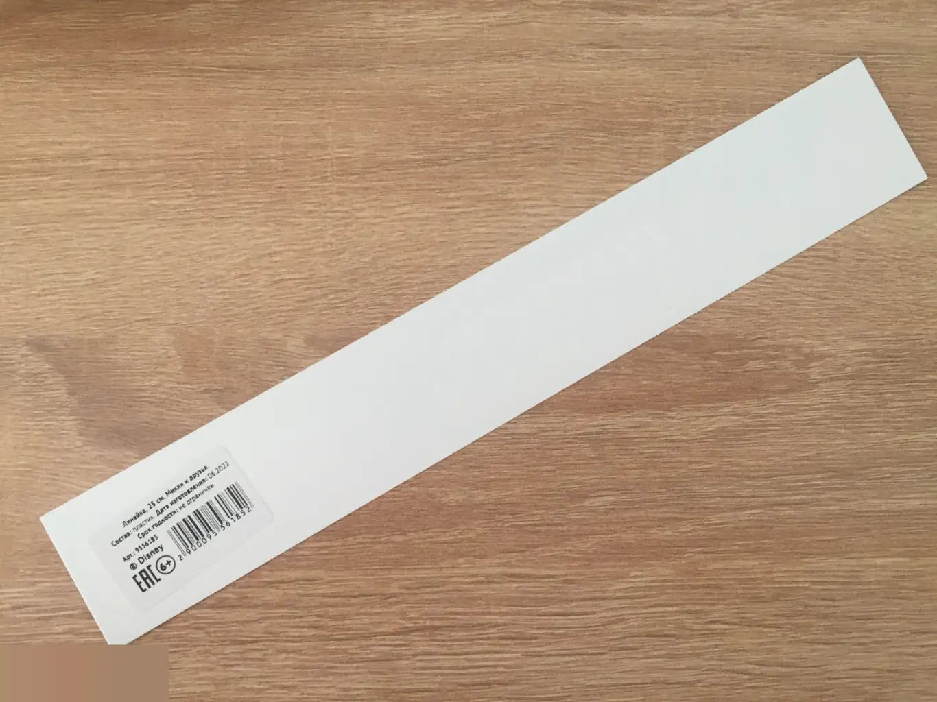 Микки Маус Дональд Дак Disney линейка-закладка пластиковая 25 см Алфавит 1