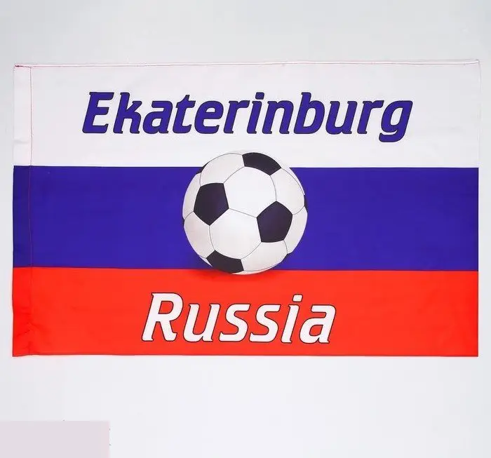 Екатеринбург флаг России с футбольным мячом 60х90 см полиэстер