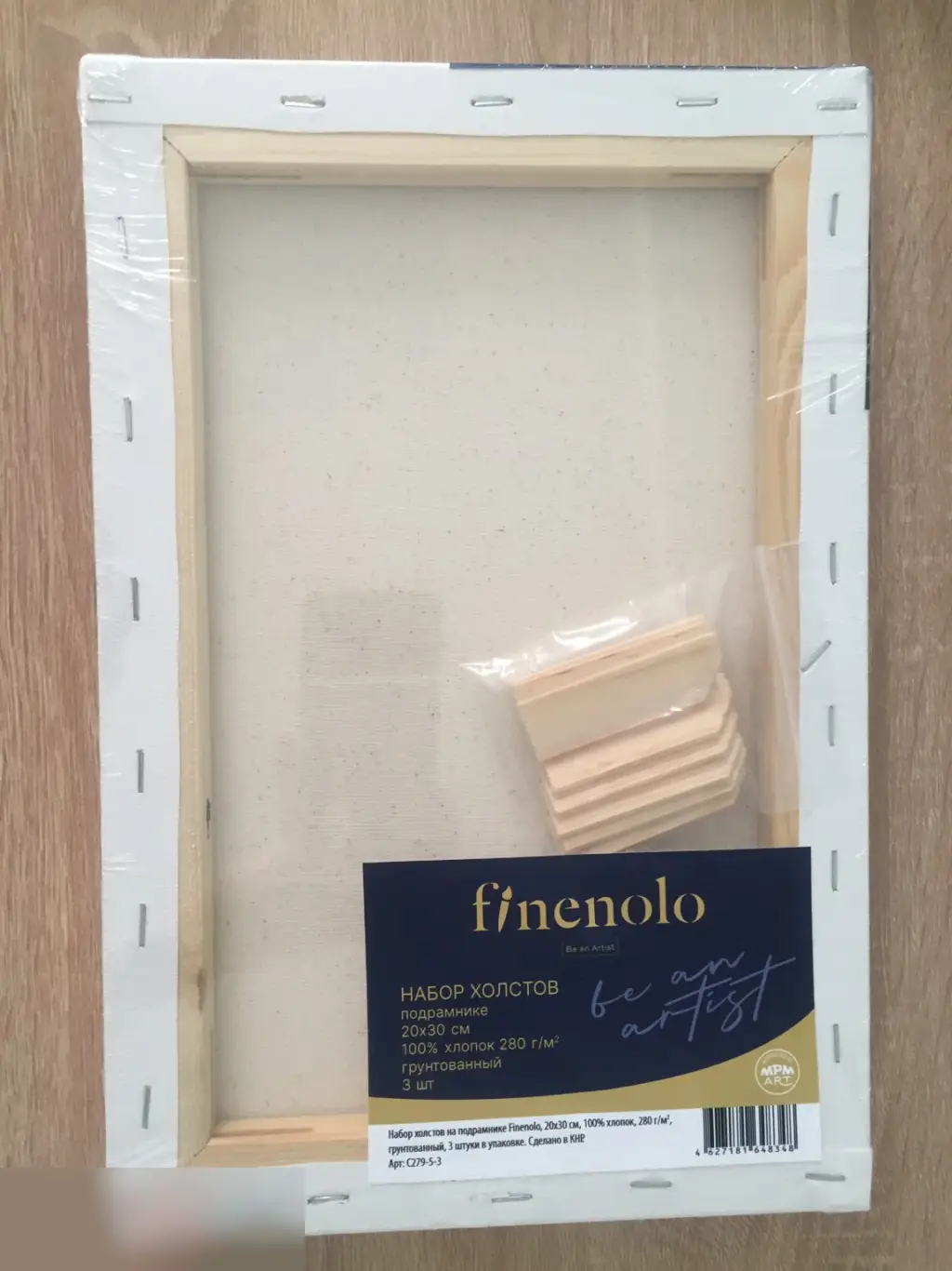 Набор холстов на подрамнике Finenolo 20х30 см 3 шт 1