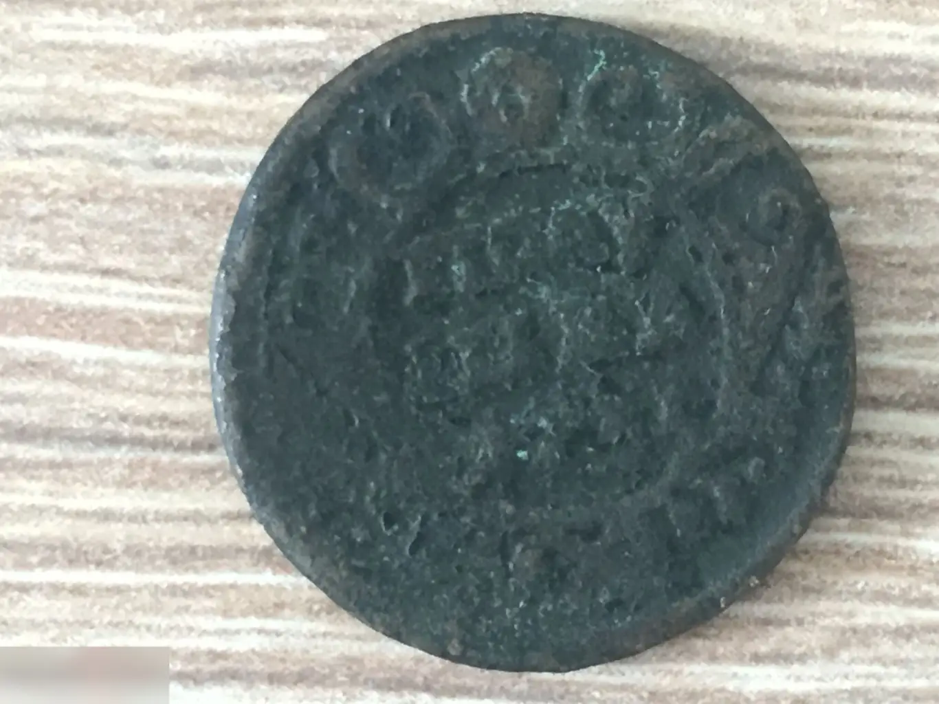 Полушка 1751?