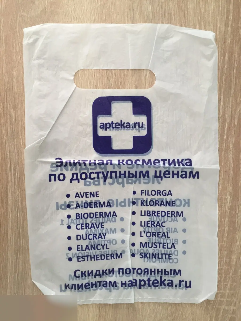 Пакет Аптека.ру