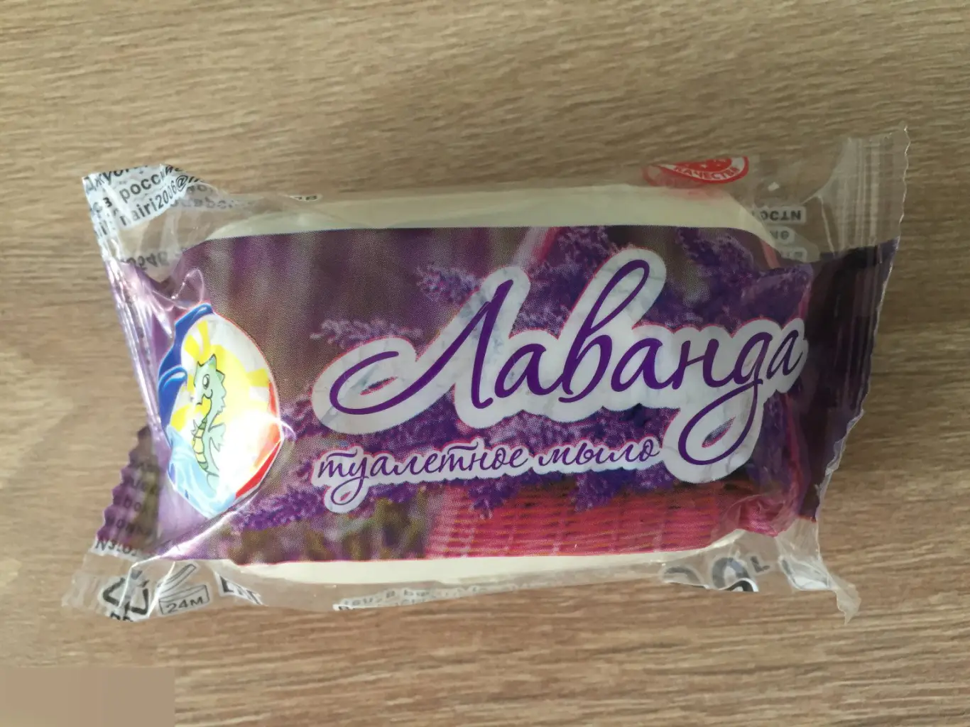 Лаванда туалетное мыло Джубга, Краснодарский край 90 г