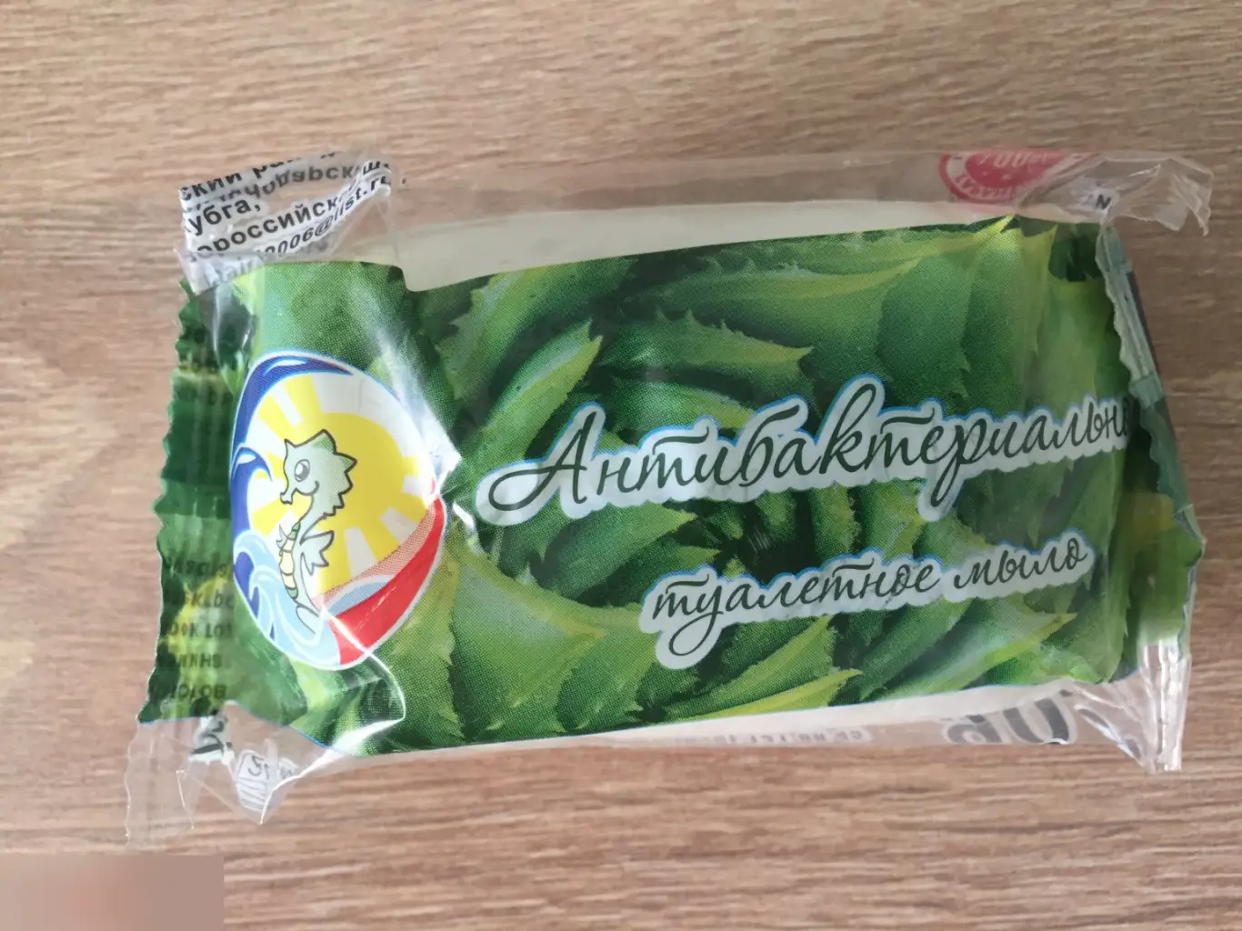 Антибактериальное туалетное мыло Джубга, Краснодарский край 90 г
