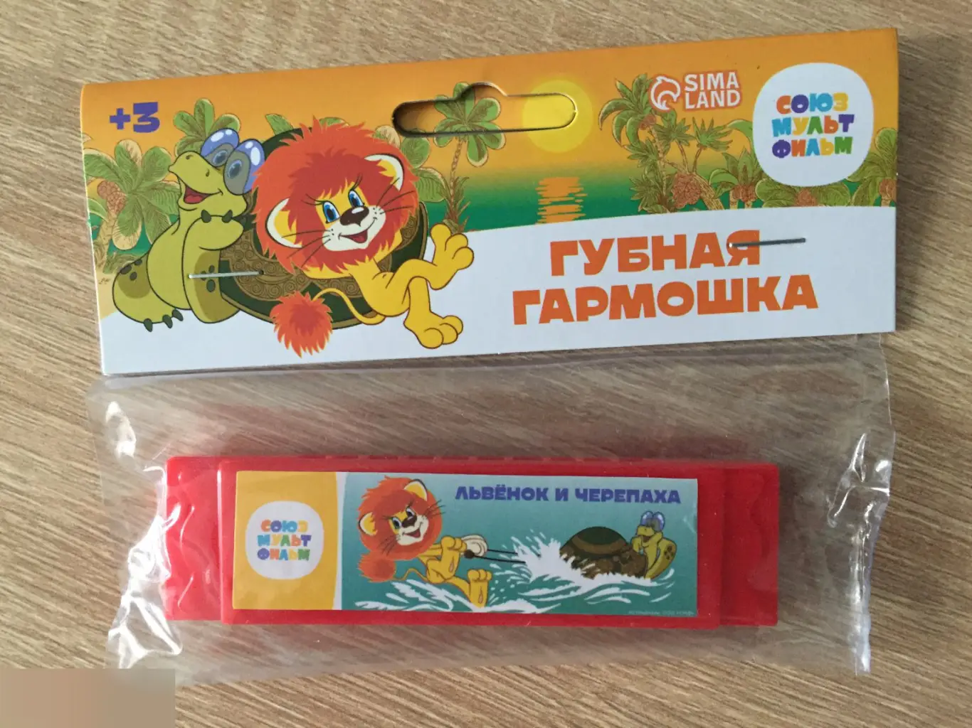 Губная гармошка Львёнок и черепаха 10 см детская