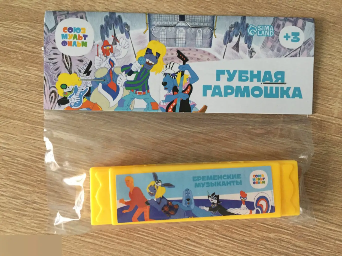 Губная гармошка Бременские музыканты 10 см детская