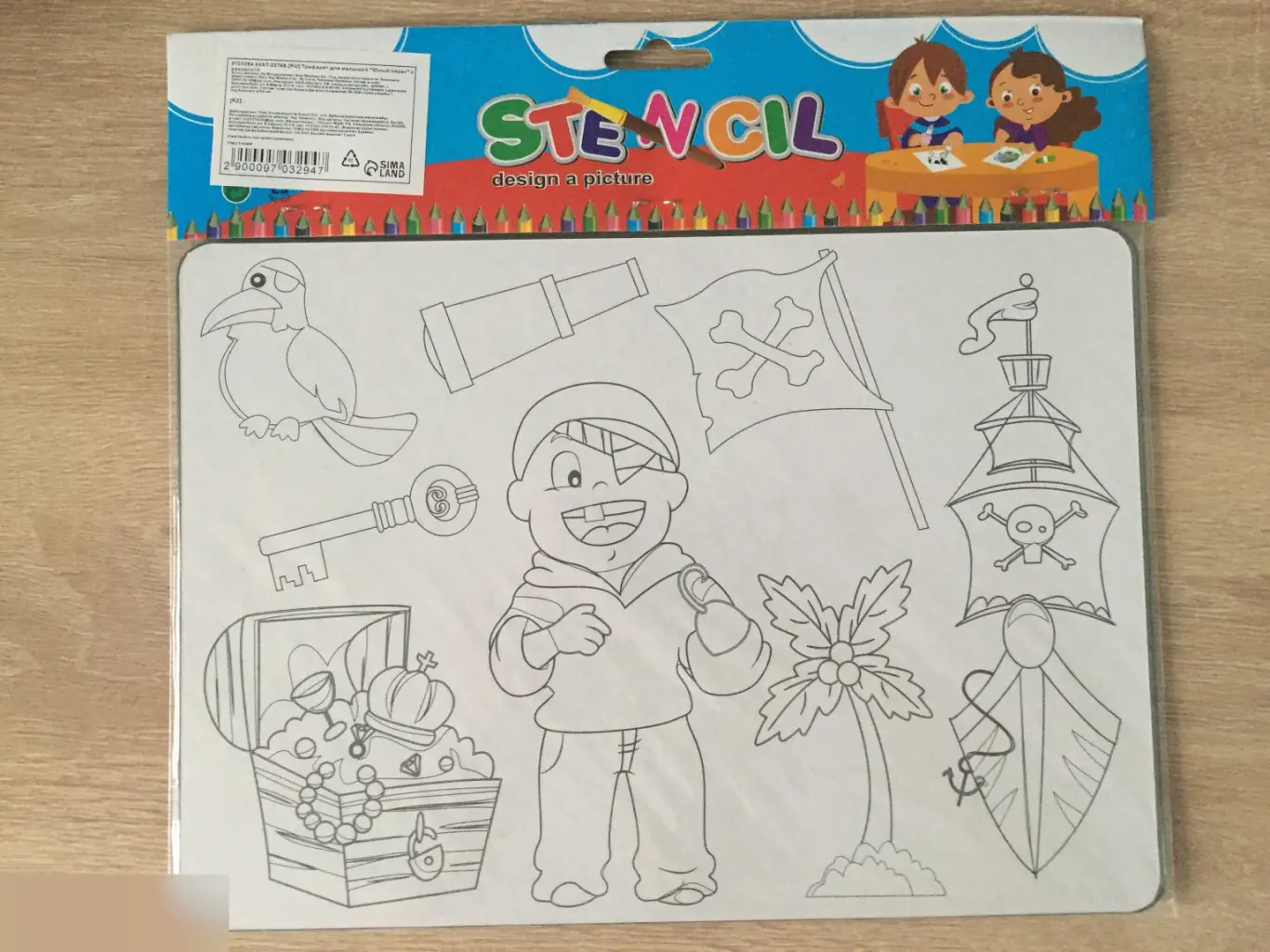 Трафарет для малышей "Юный пират" с раскраской А4 1