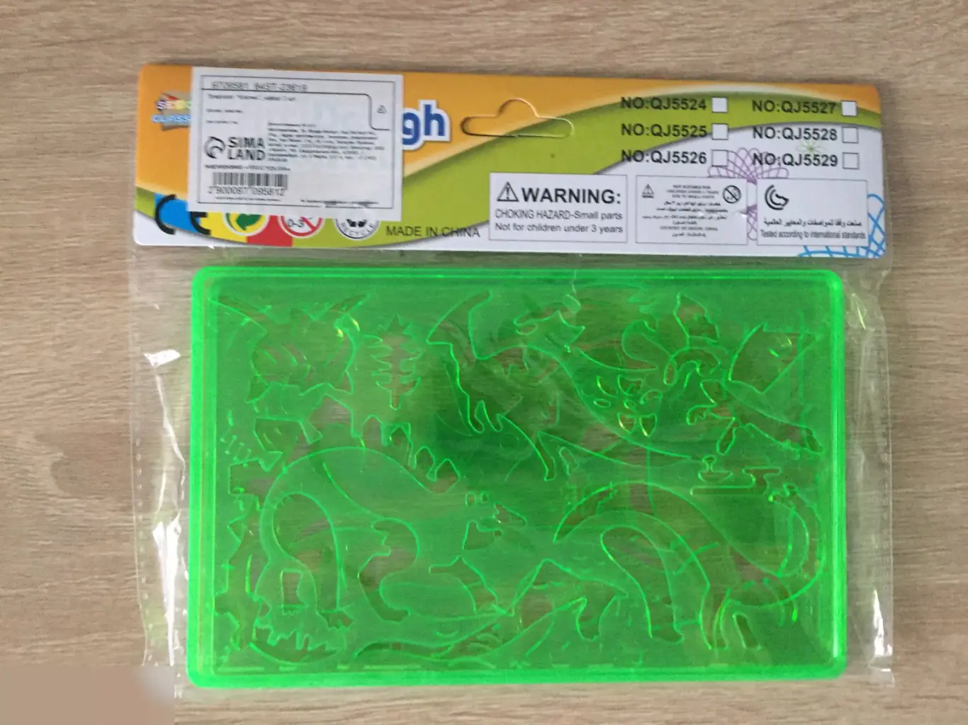 Трафареты Креатив 2 шт. 1