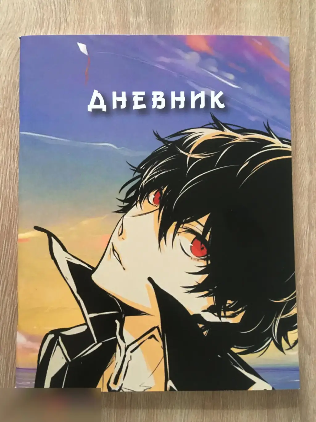 Аниме парень дневник школьный