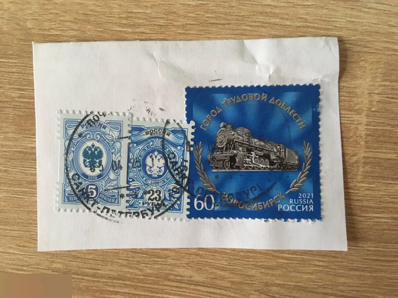 Новосибирск. Город трудовой доблести. Россия 2021 и стандарты 2019-2020