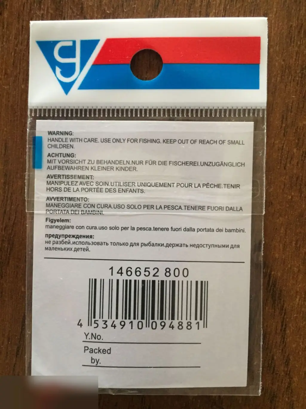 Крючки Made in Japan 2