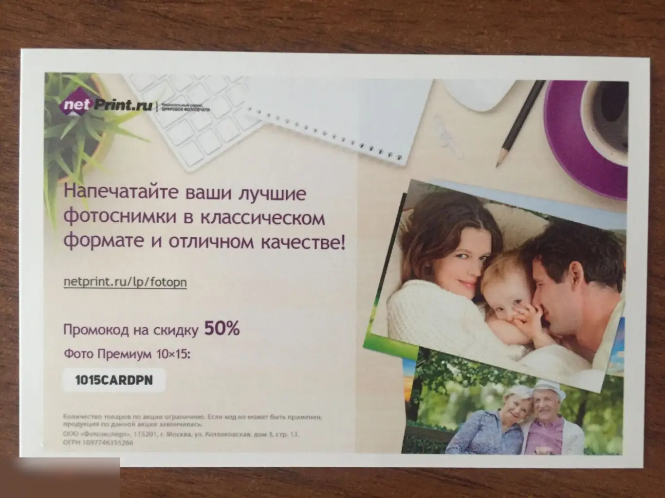 Уитни Ридбек автограф 1