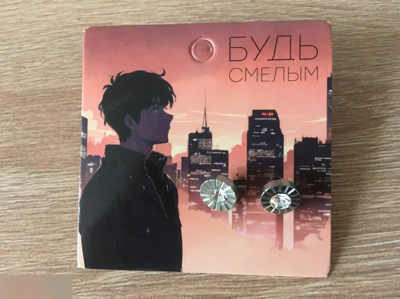 Серьги-пусеты со стразами (наклеены криво)