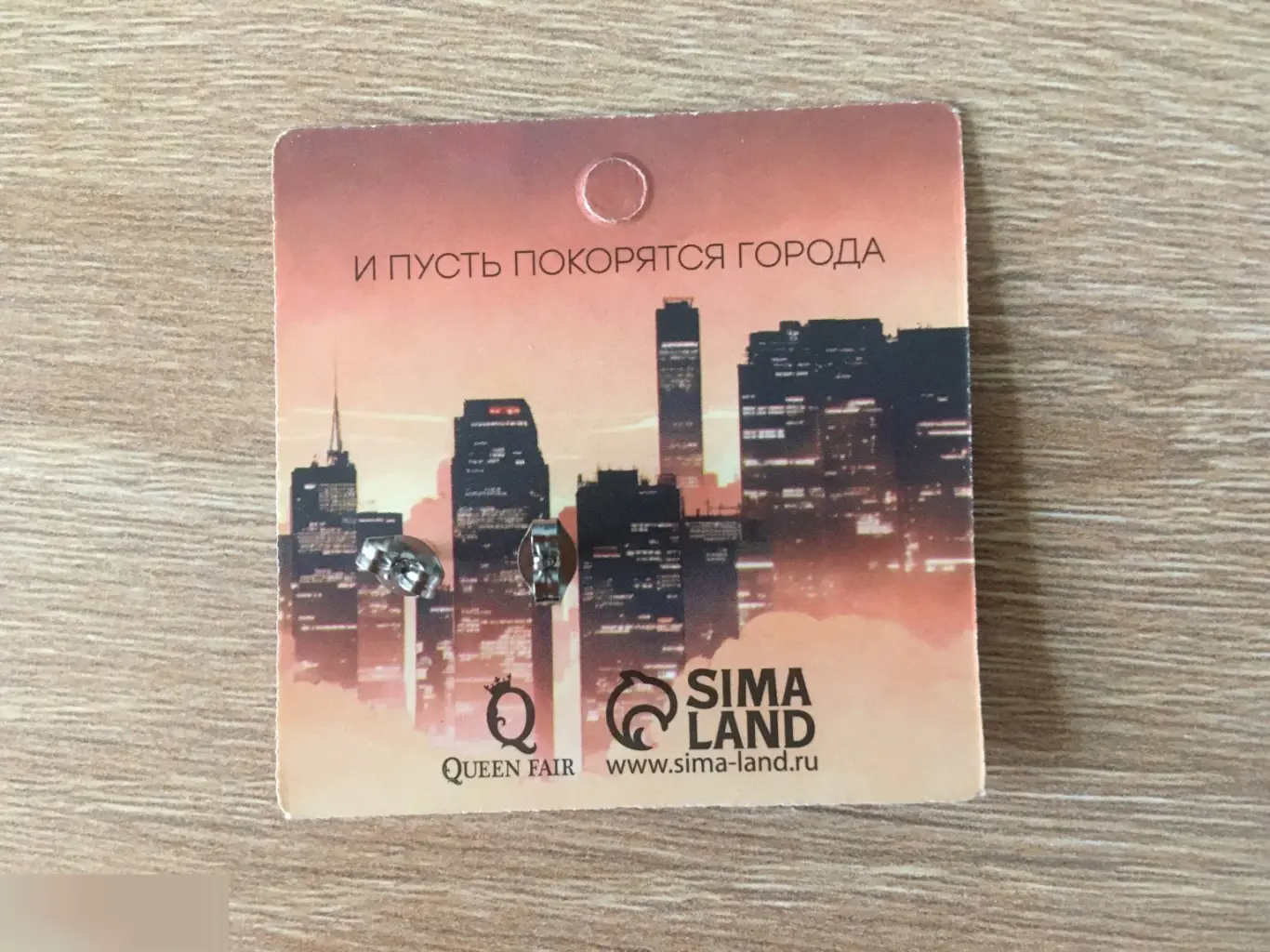 Серьги-пусеты со стразами (наклеены криво) 2