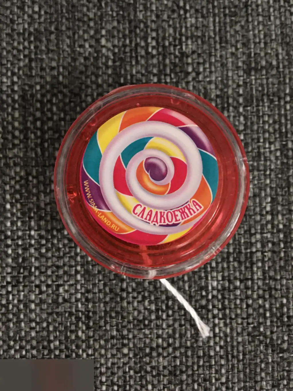 Йо-Йо Сладкоежка 4,7 см 1