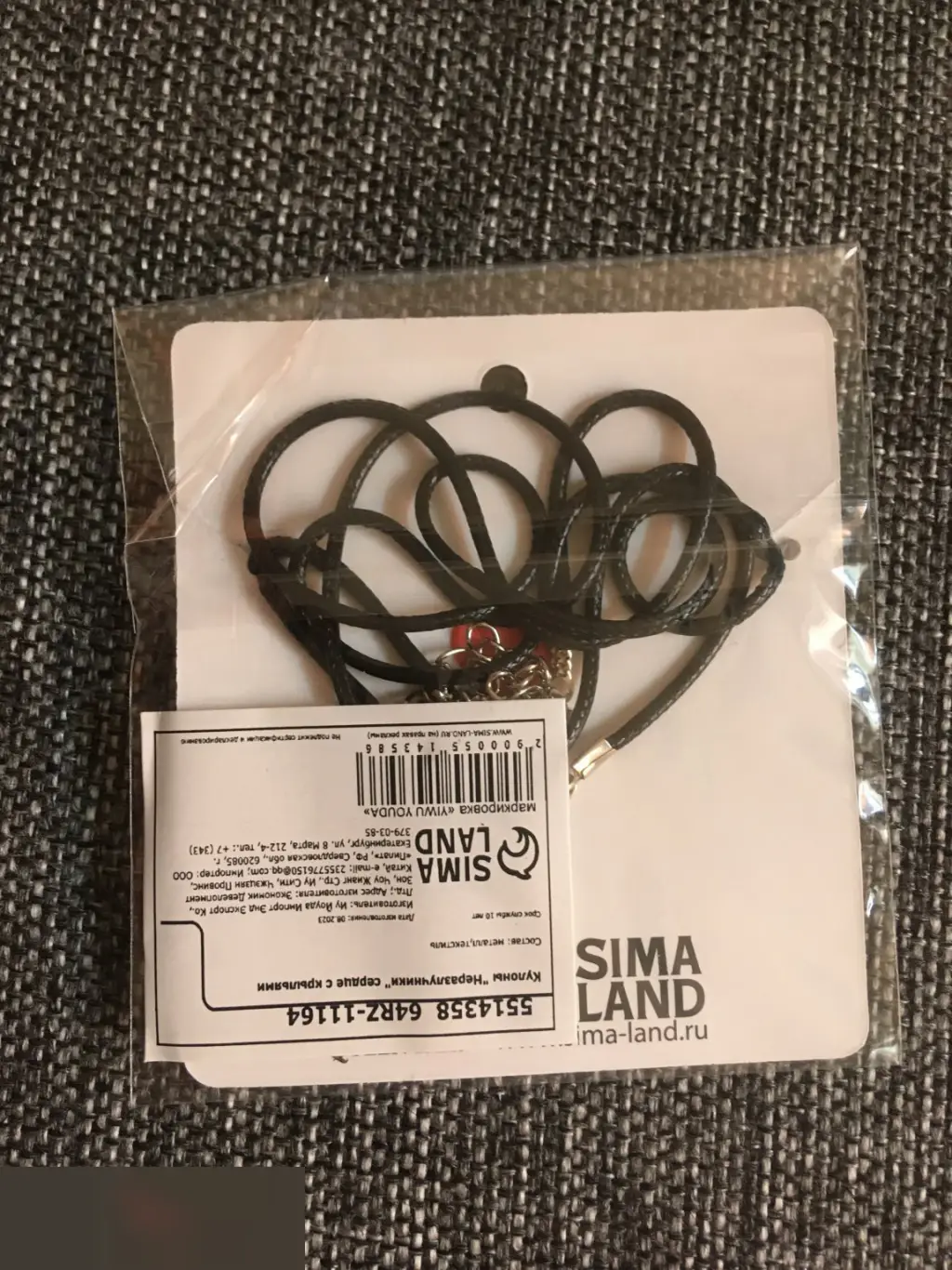 Кулоны неразлучники сердце с крыльями 1