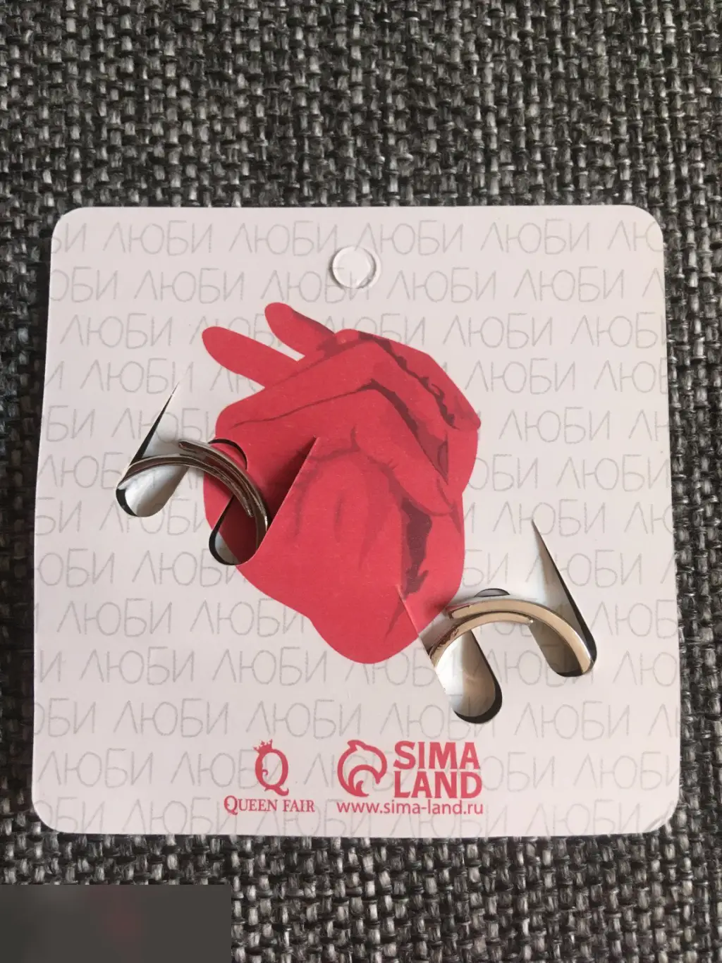 Кольца безразмерные Минимализм 1