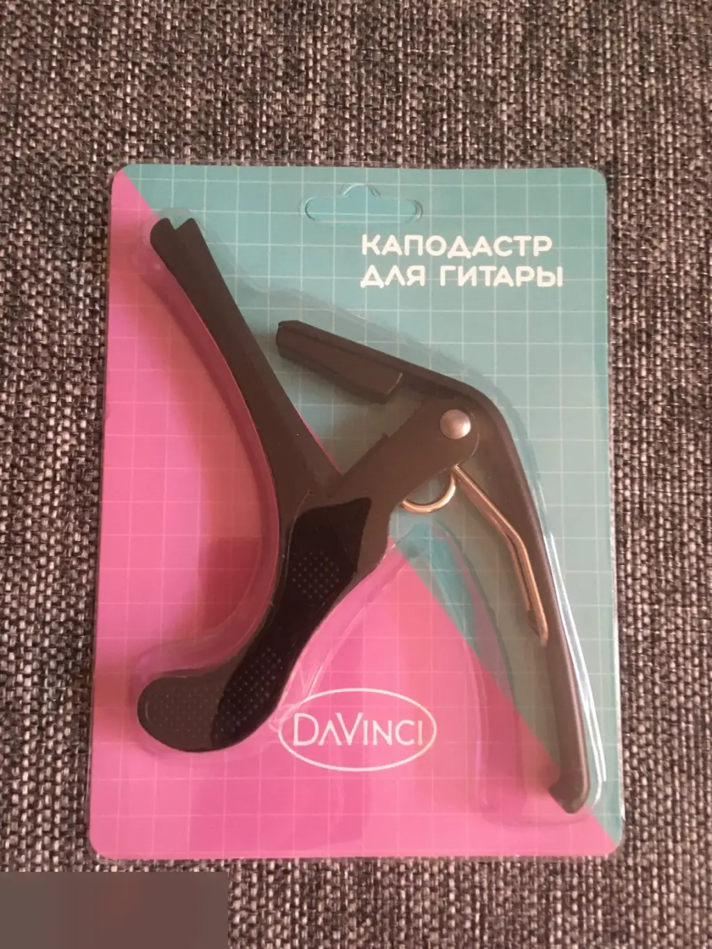 Каподастр для гитары DaVinci