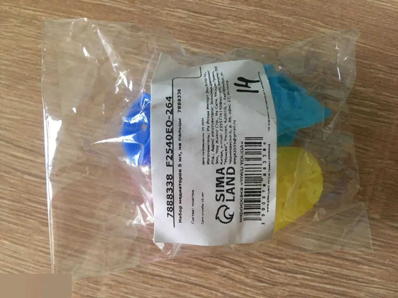 Набор медиаторов на пальцы 1