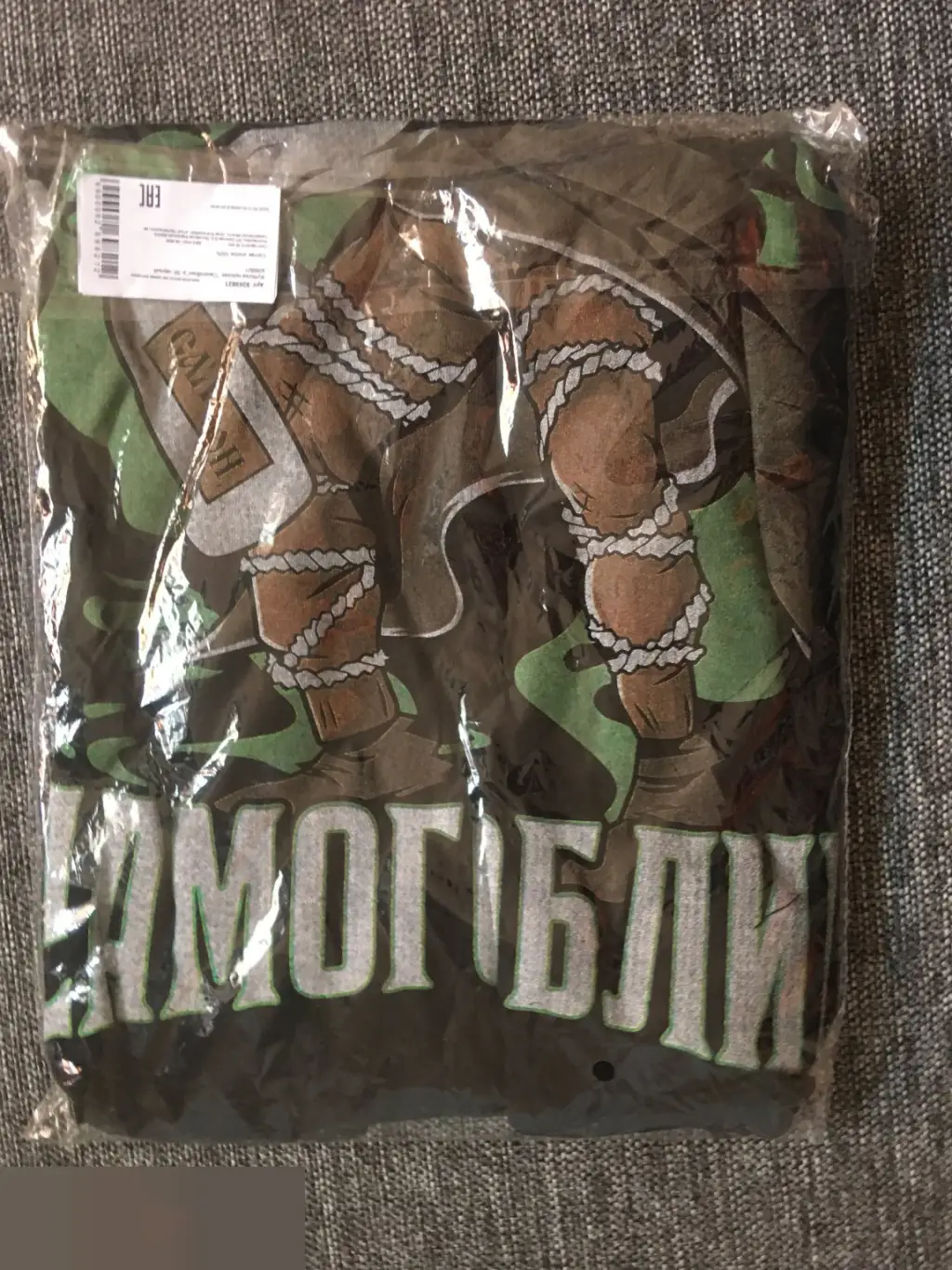 Самогоблин футболка мужская хлопок 50 размер 2