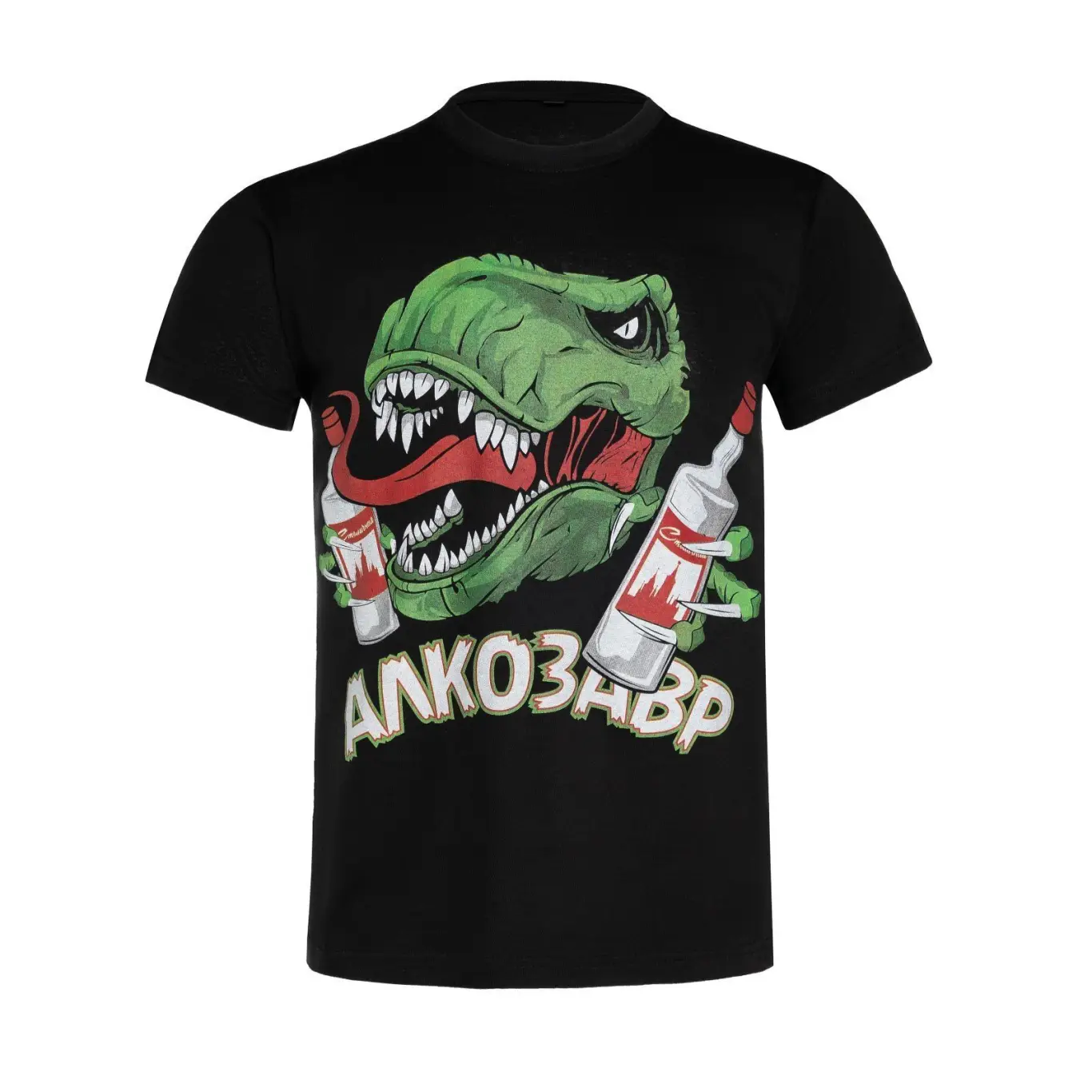Алкозавр футболка мужская хлопок 48 размер
