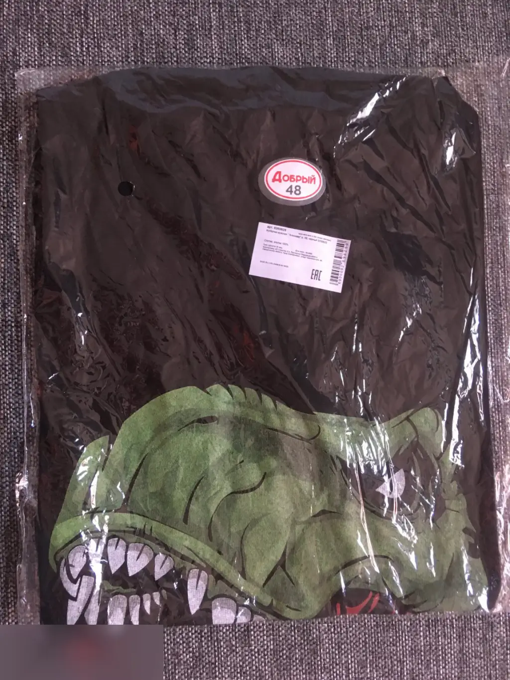 Алкозавр футболка мужская хлопок 48 размер 1