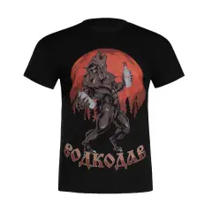 Водкодав футболка мужская хлопок 48 размер