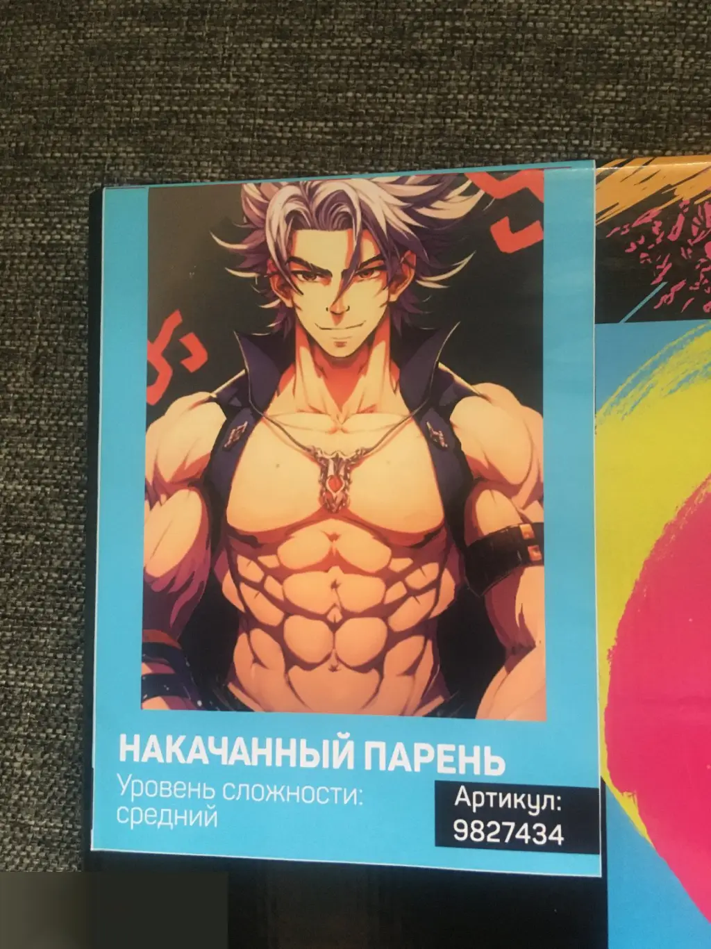 Накачанный парень. Картина по номерам на холсте с подрамником 30х40 см