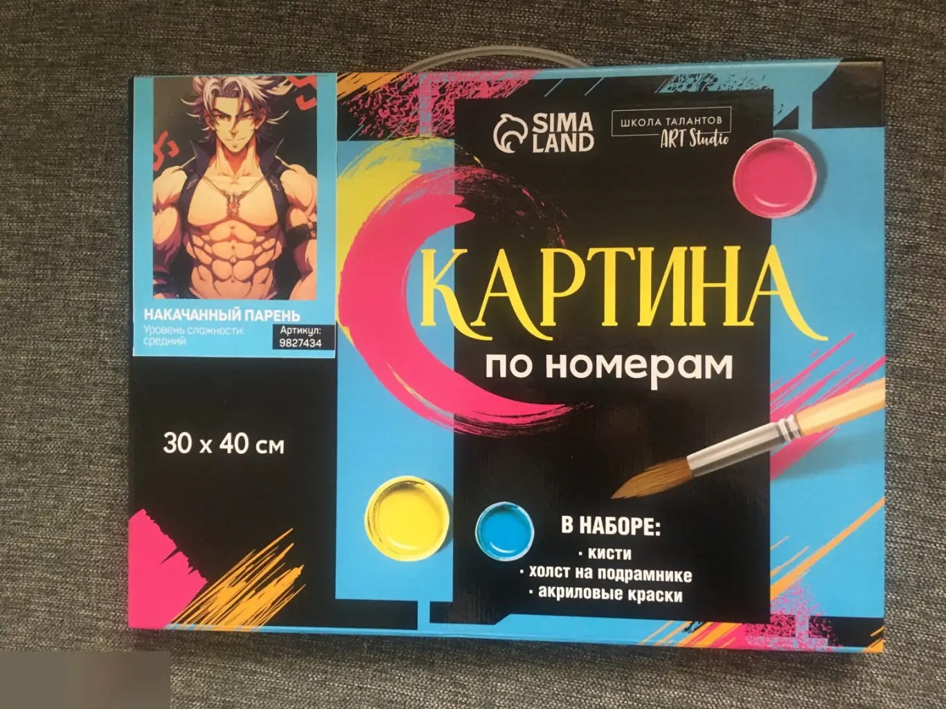 Накачанный парень. Картина по номерам на холсте с подрамником 30х40 см 1