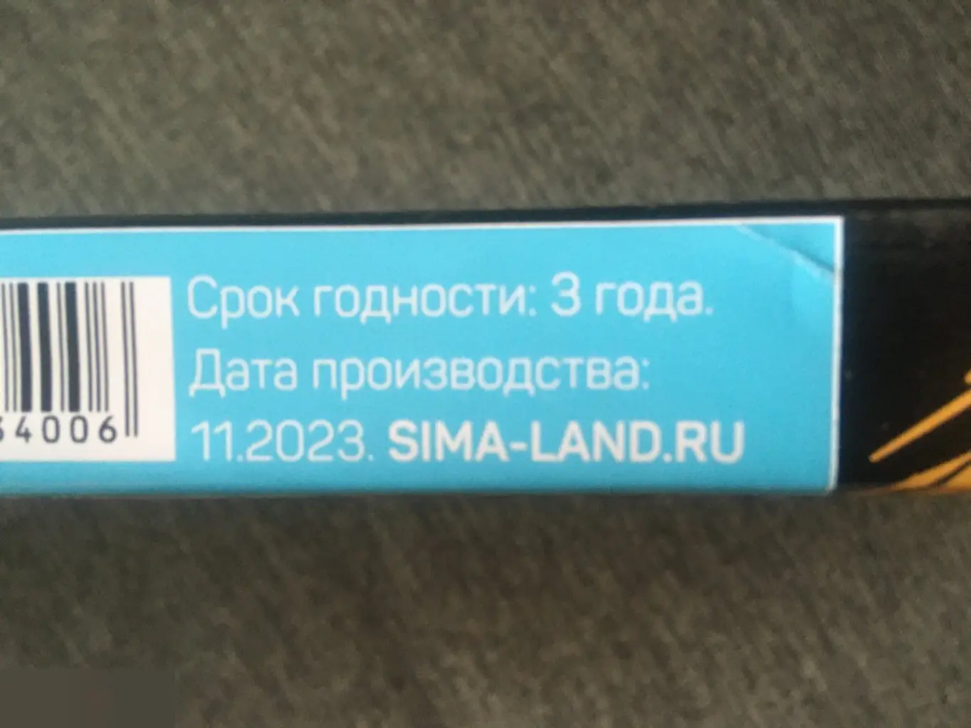 Накачанный парень. Картина по номерам на холсте с подрамником 30х40 см 2