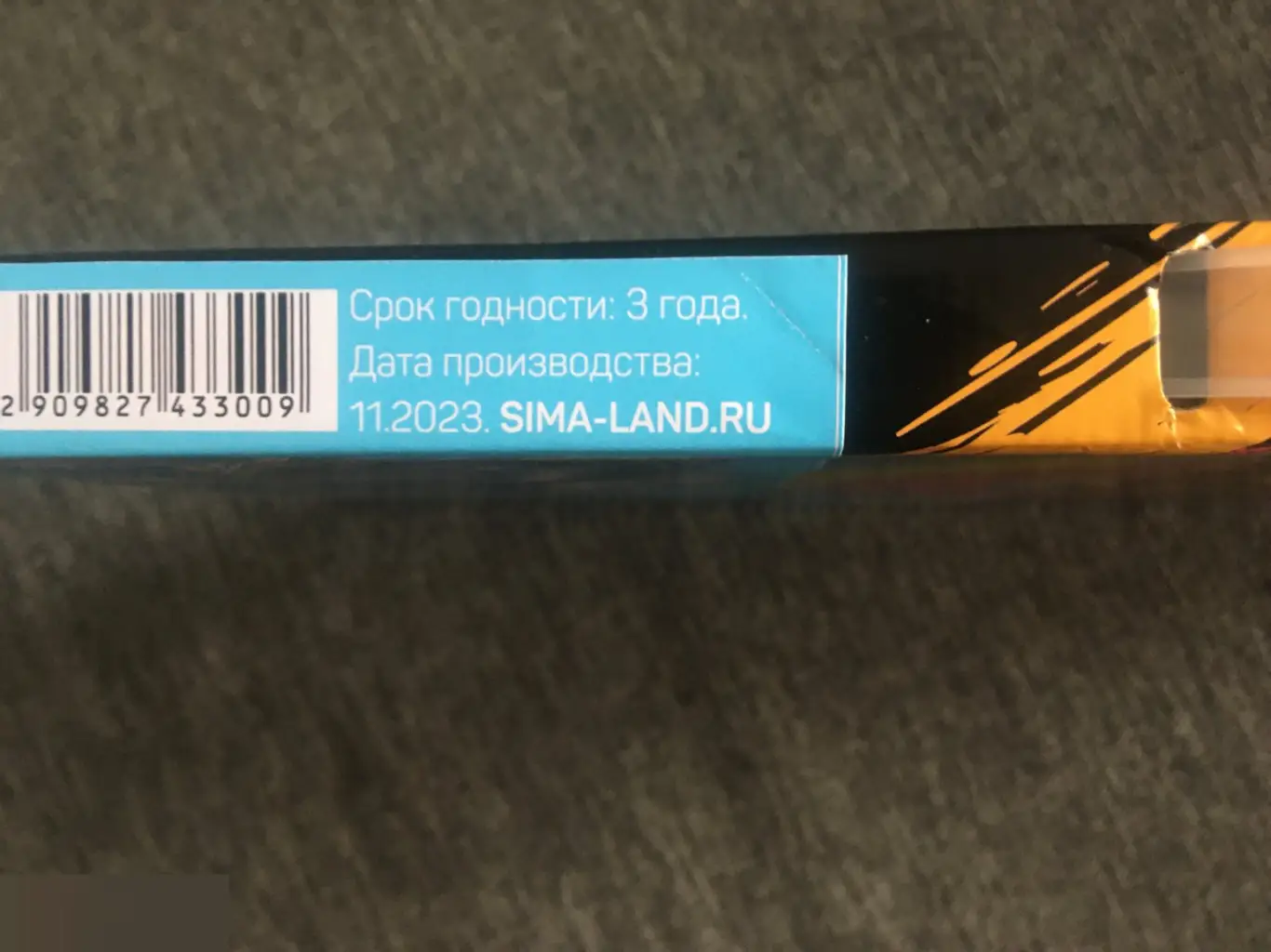 Дракон в небе. Картина по номерам на холсте с подрамником 30х40 см 2