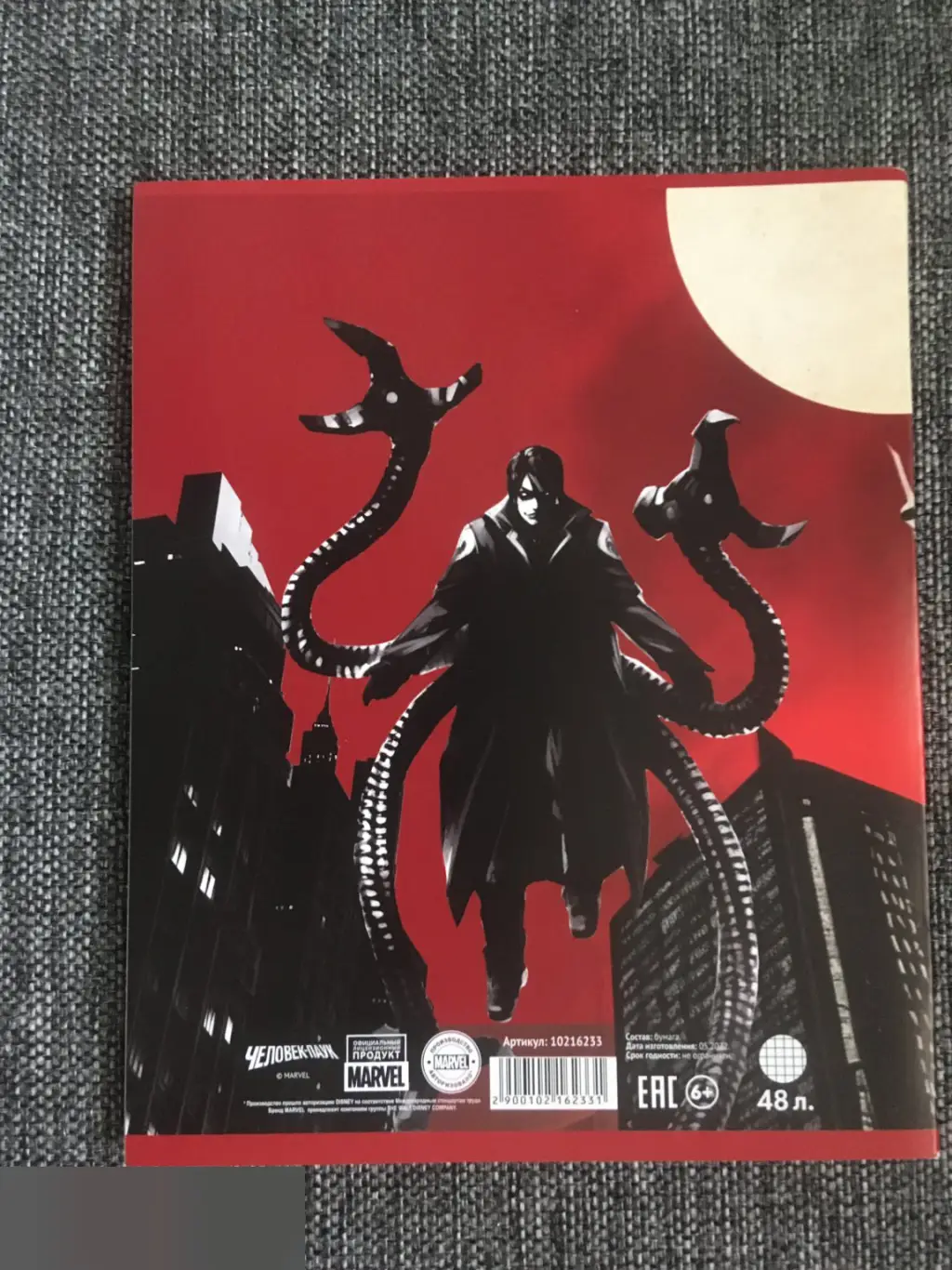 Человек-паук тетрадь 48 листов A5 клетка 1