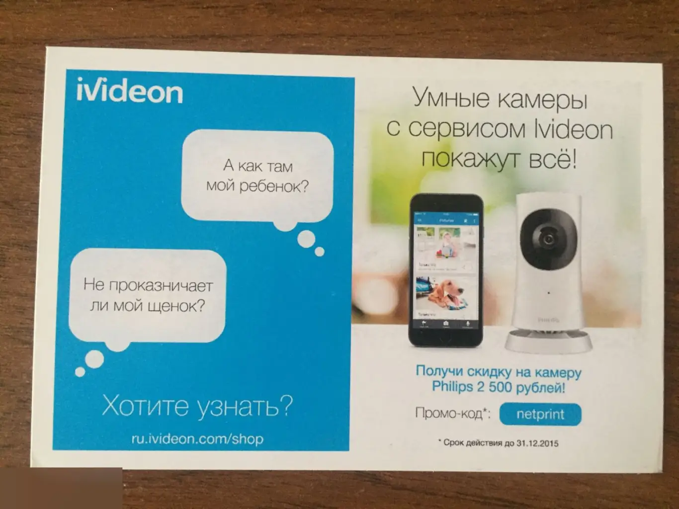 Ричард Петти автограф 1