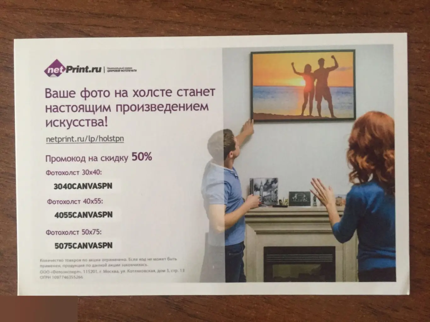 Антония Эллис автограф 1