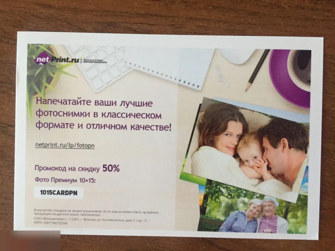 Курт Фуллер автограф 1