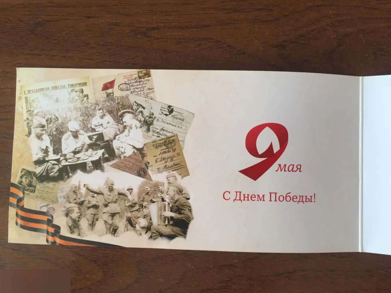 В лесу прифронтовом приглашение Череповец 2022 2