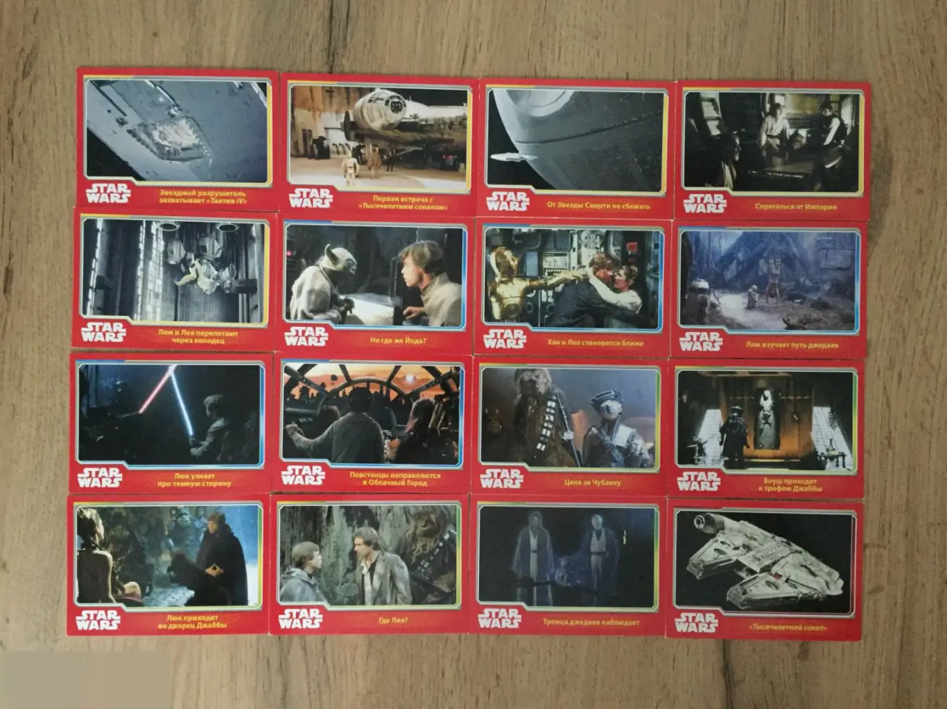 Путешествие в Галактику. Звёздные Войны: Пробуждение Силы 16 коллекционных карточек Topps