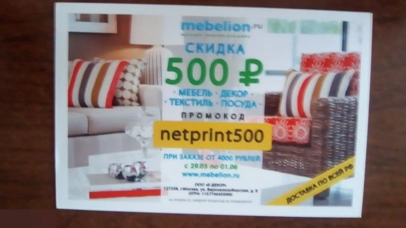 Эдвард Аснер автограф 1