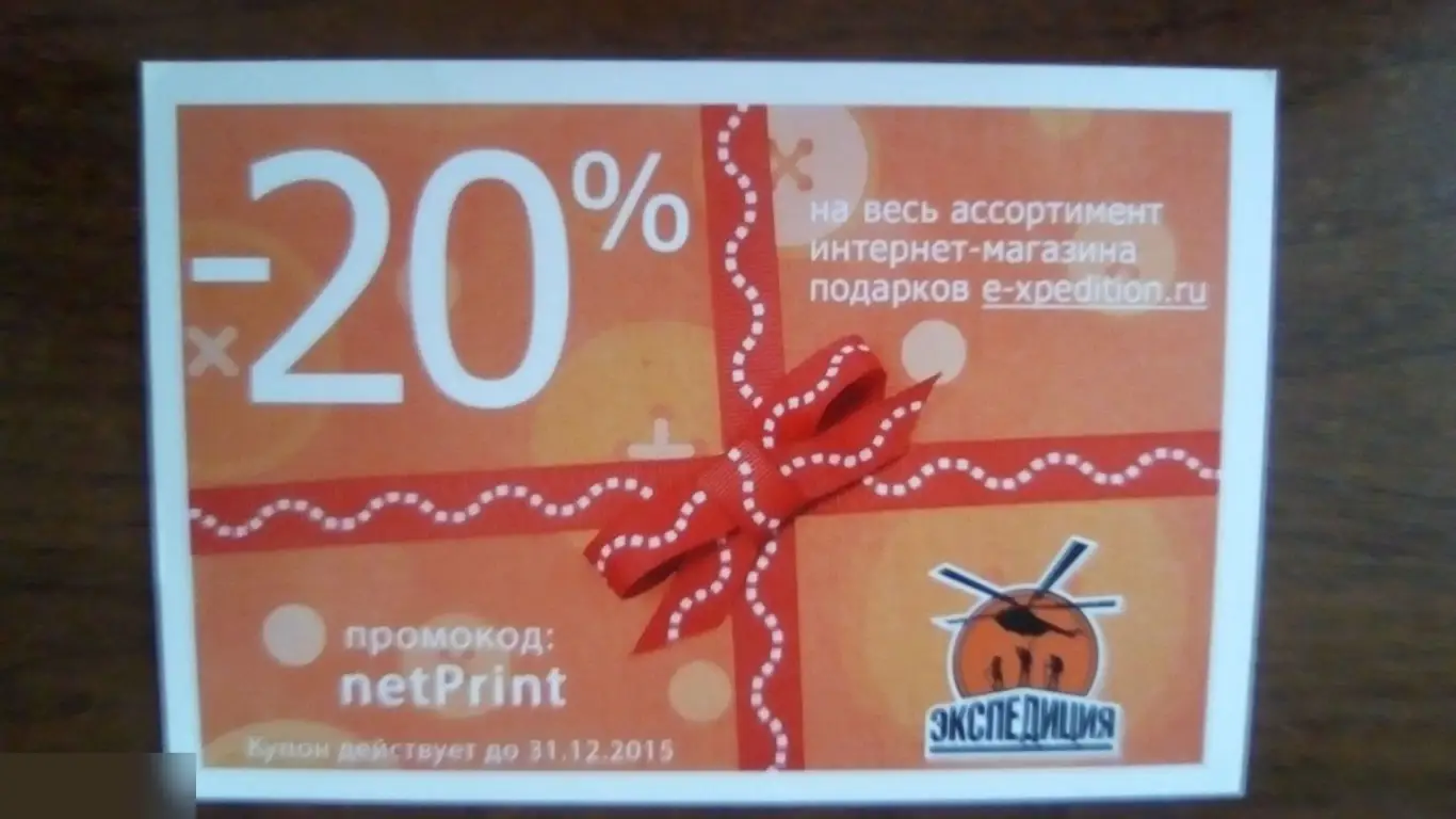 Елена Вердуго автограф 1