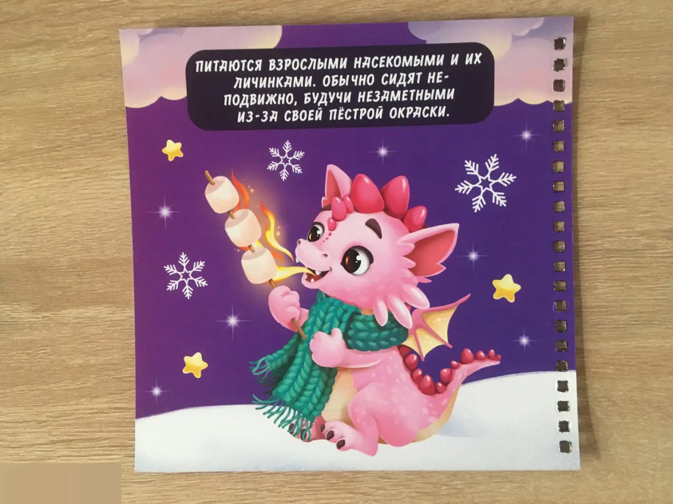 Гравюра дракон 19х19 см 1