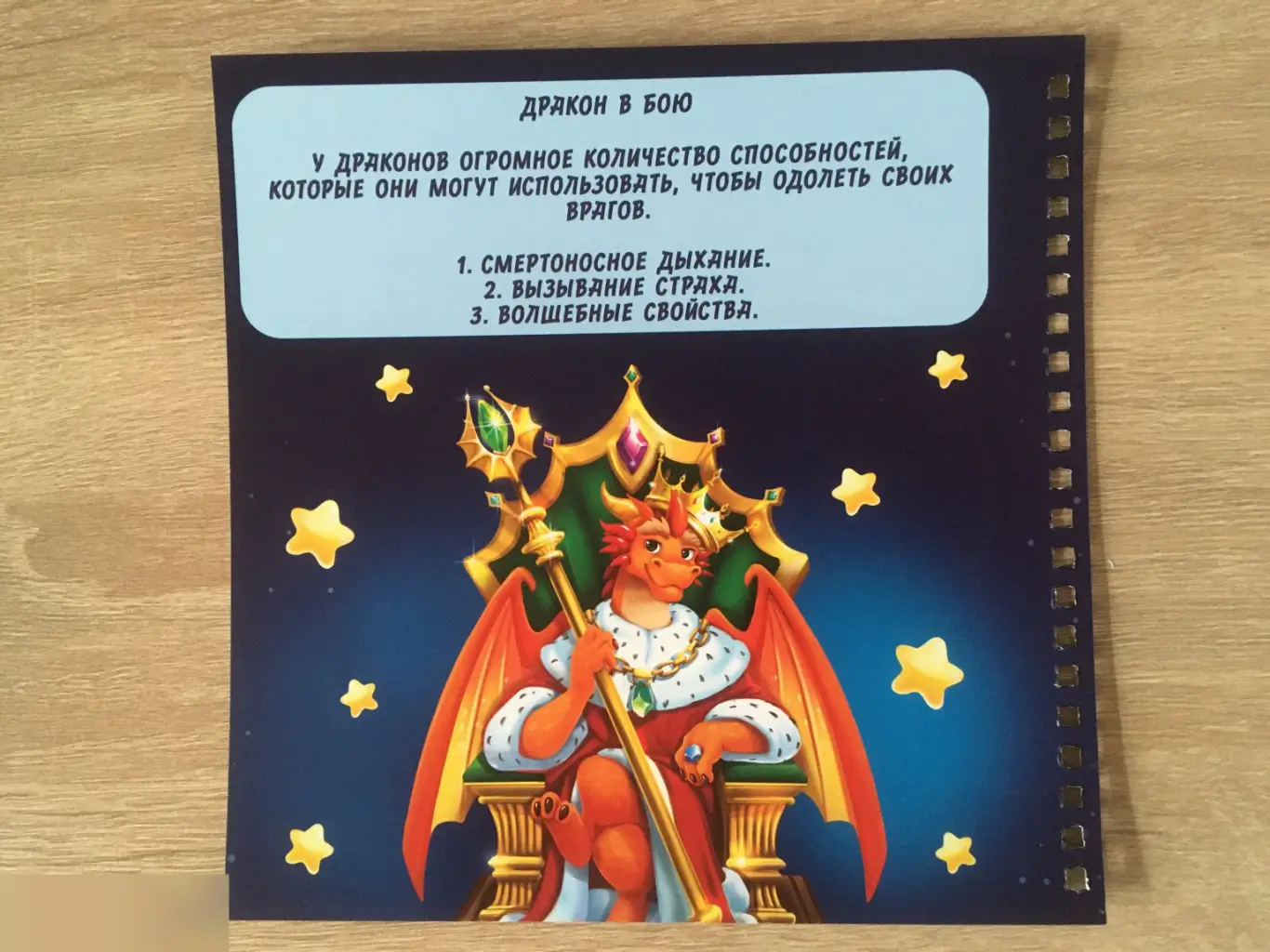 Гравюра дракон 19х19 см 1