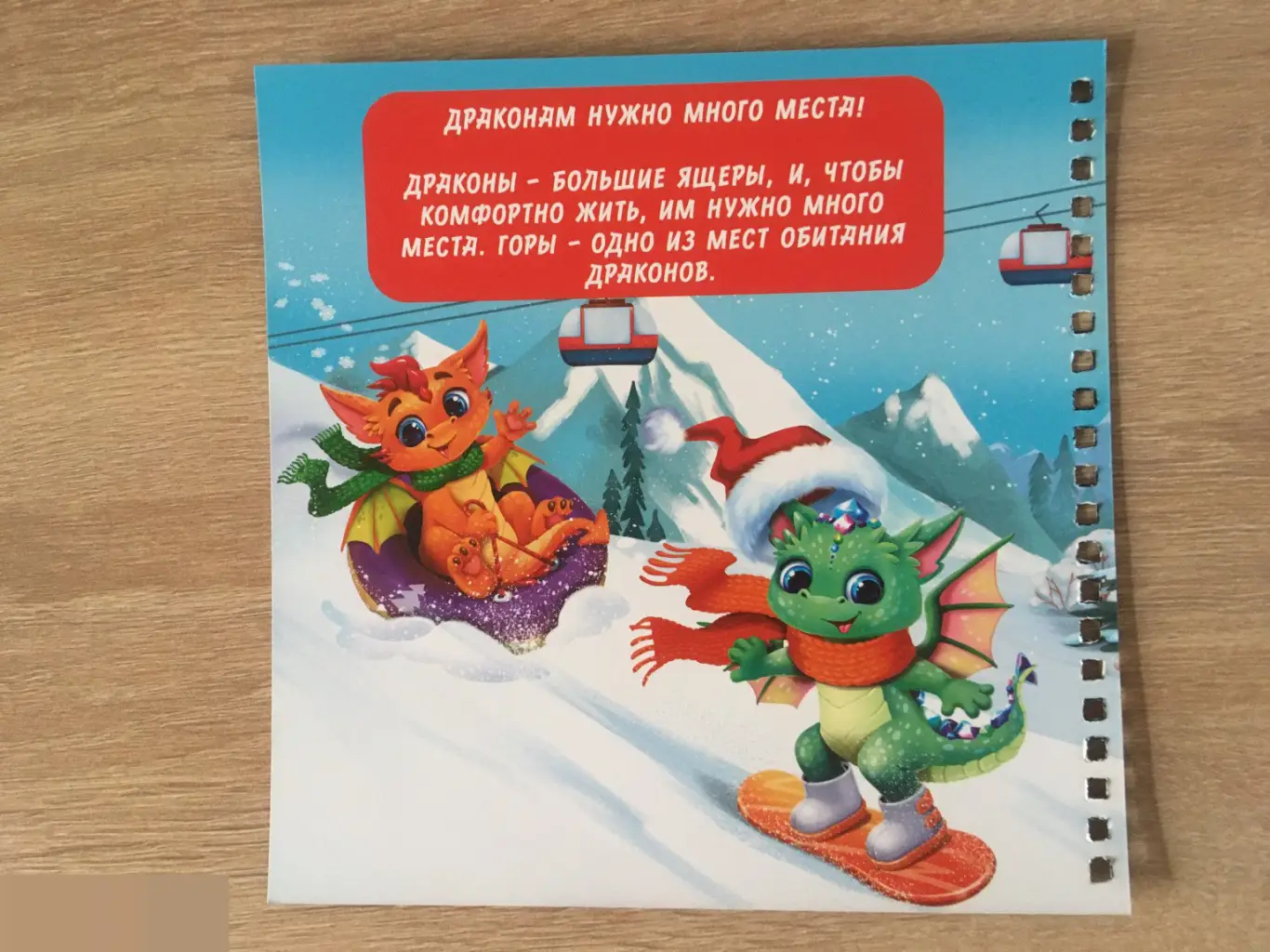 Гравюра дракон 19х19 см 1