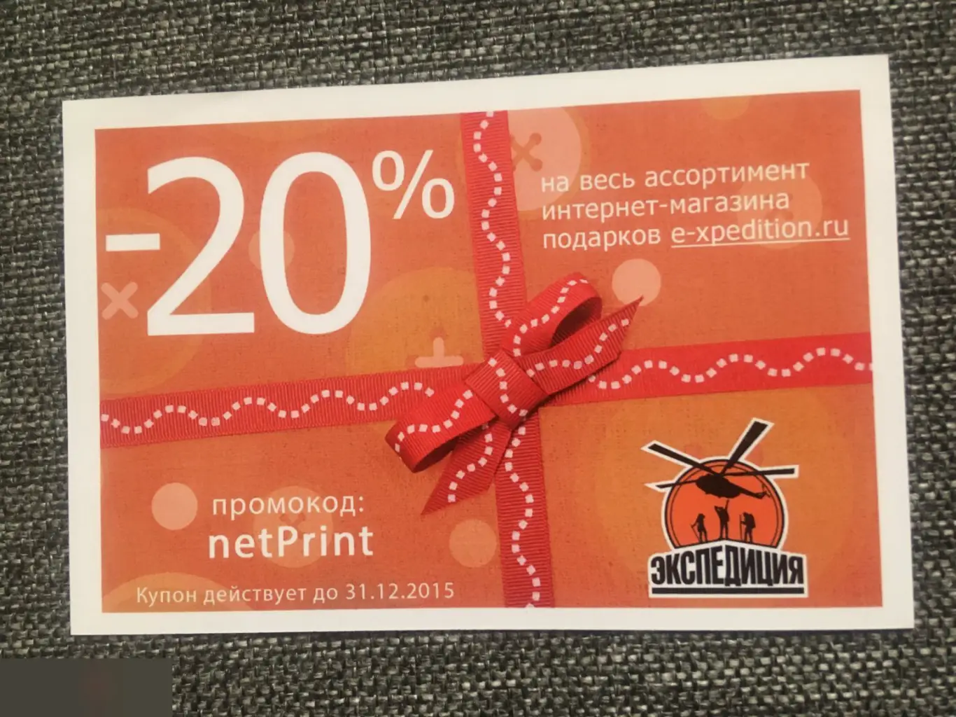 Ольга Куриленко автограф 1