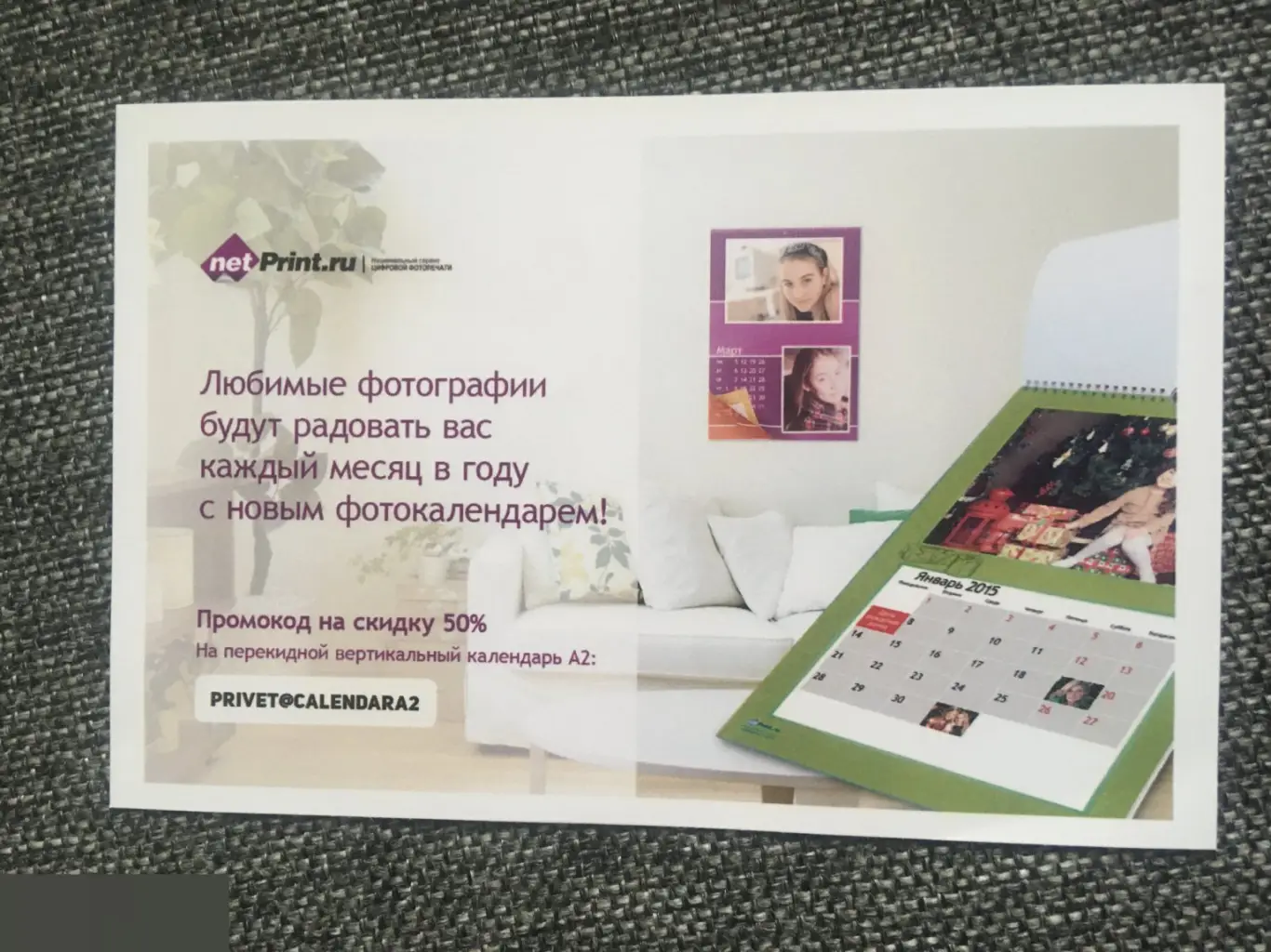 Ольга Куриленко автограф 1