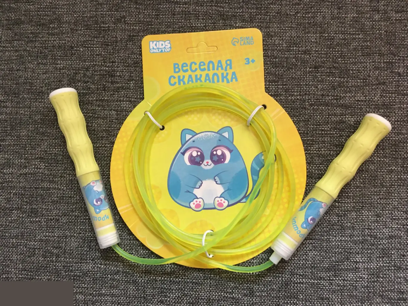 Скакалка детская Крошик 2.85 м регулируемая