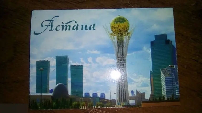 Астана. Город будущего. Магнит сувенирный двусторонний 1