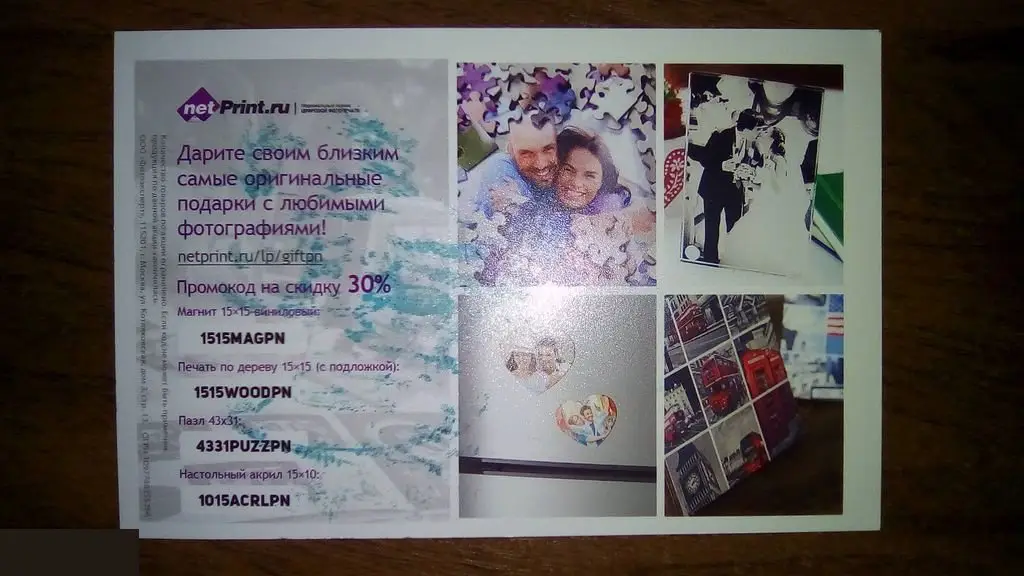 Кэти МакГрат автограф Мерлин 1