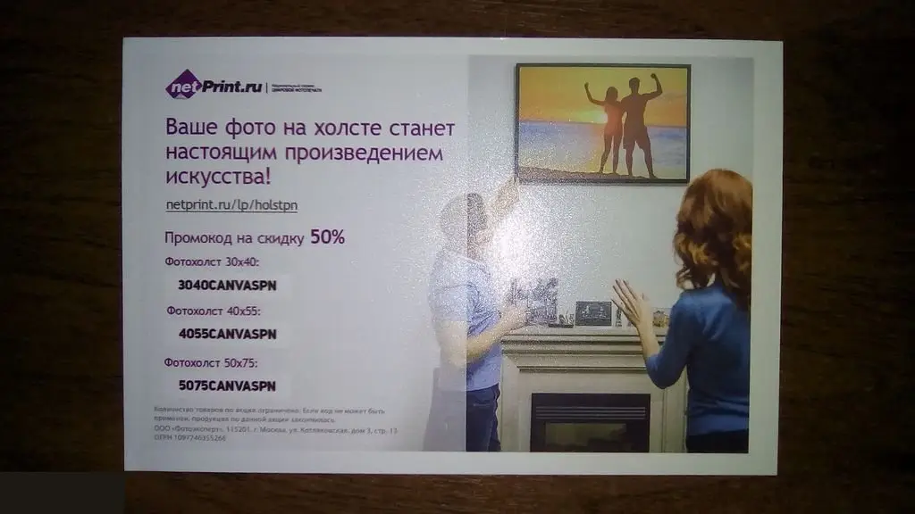 Кэти МакГрат автограф Мерлин 1