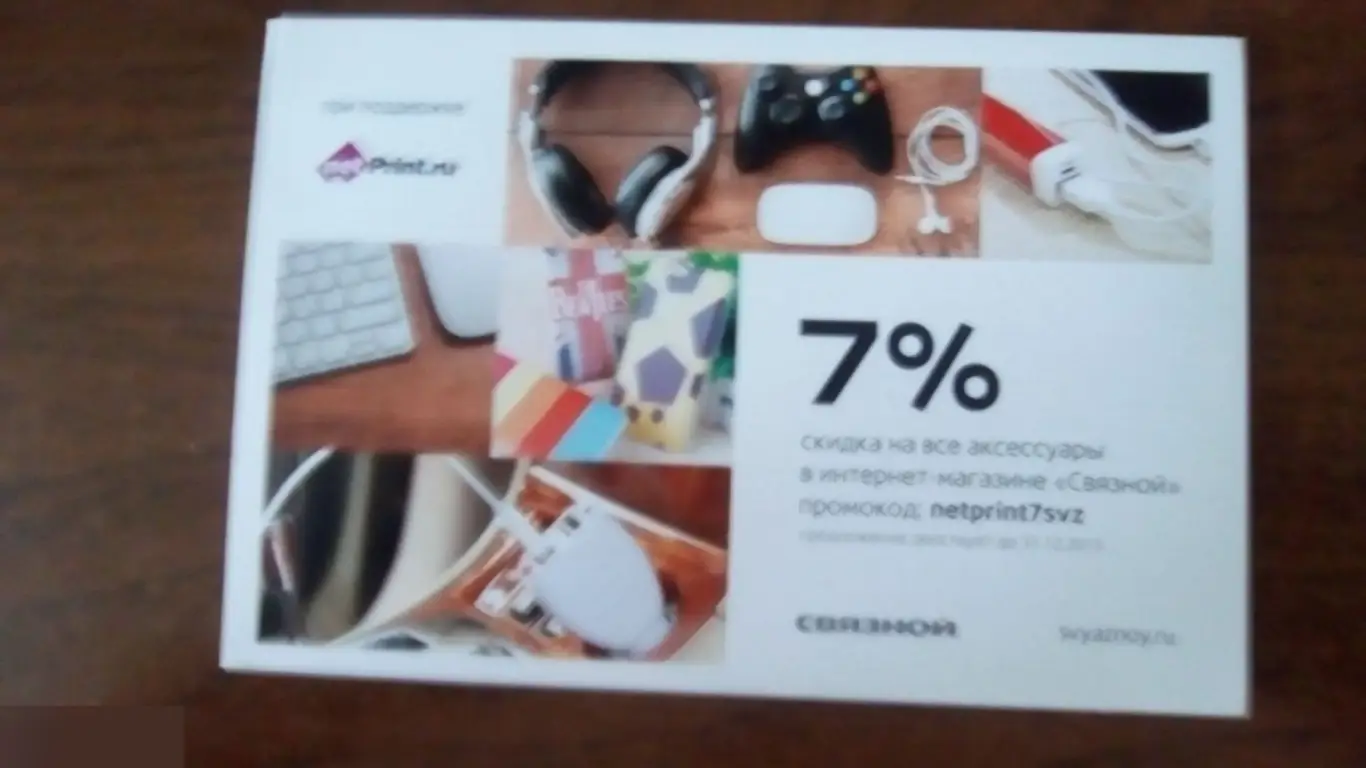 Жан-Поль Бельмондо автограф 1